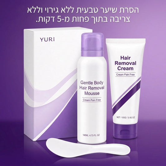 Yuri – ערכה להסרת שיער באופן טבעי בלי סכין ובלי גירוי