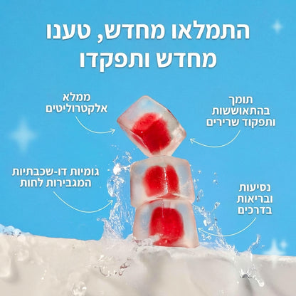 Hydra- יותר מים ביום, בלי להתאמץ